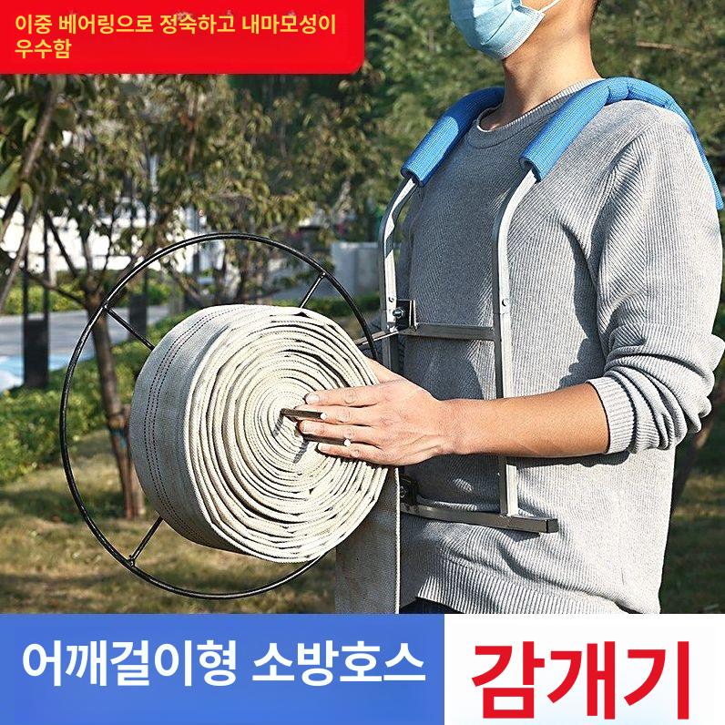 수동 릴 권취기 호스감기 농업용 권치기 와인딩 정리대 물호스 농약호스 농약 권선기 감는 숄더 - 상세 이미지 3