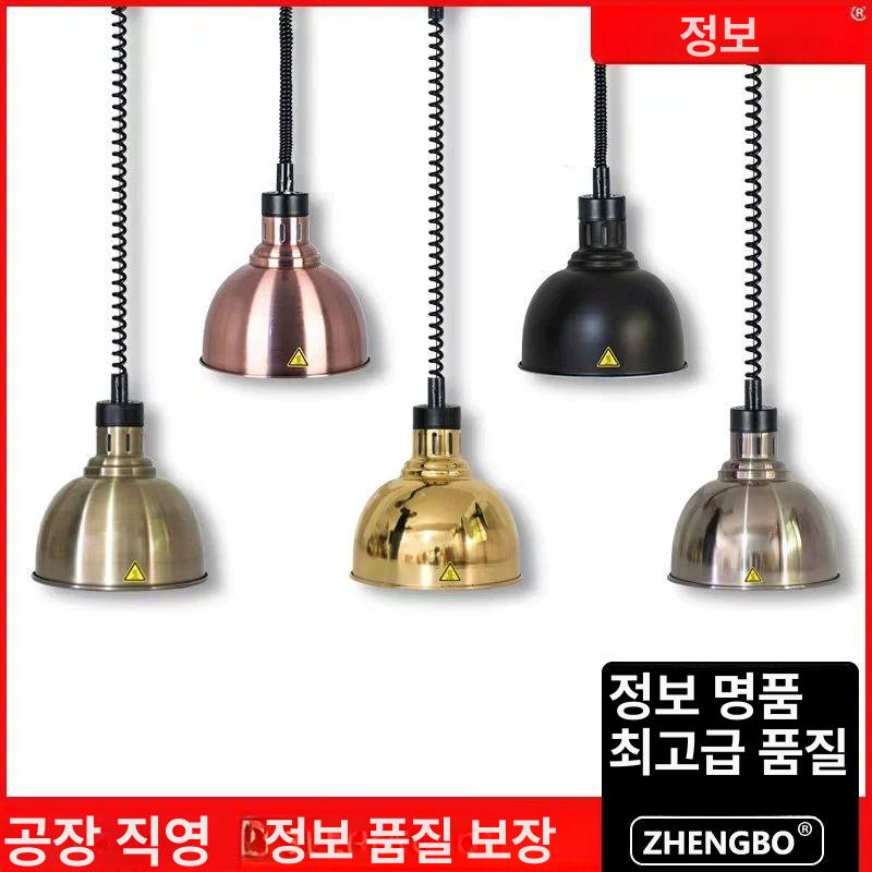 온열램프 천장 히팅 워머 케이터링 뷔페 푸드 G-037 스틸컬러 - 상세 이미지 3