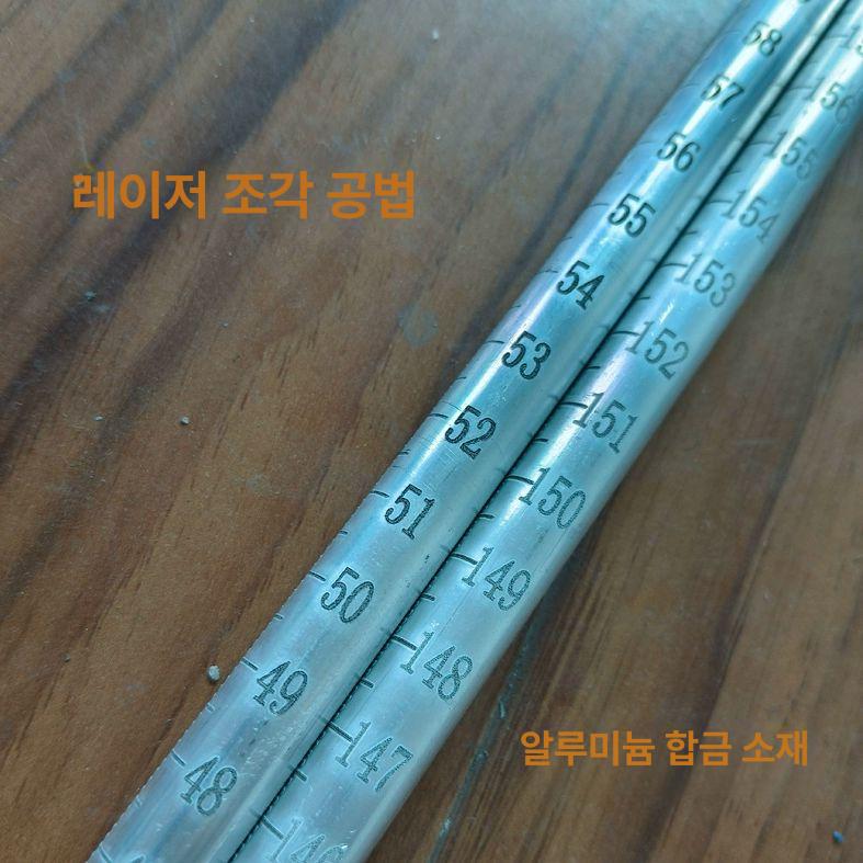 막대자 스테인레스 원통형 눈금자 측량 공업용자 측정 직경 10mm 알루미늄 합금 1m - 상세 이미지 5