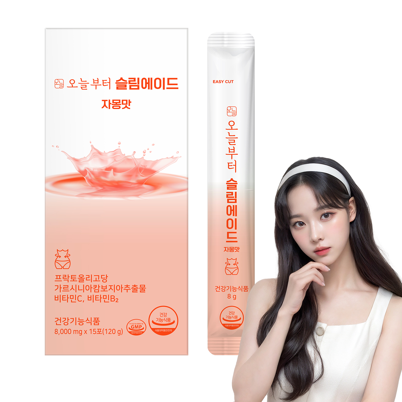 오늘부터 슬림에이드 자몽맛 다이어트음료 가르시니아 프락토올리고당 비타민 15포, 1개 - 메인 이미지