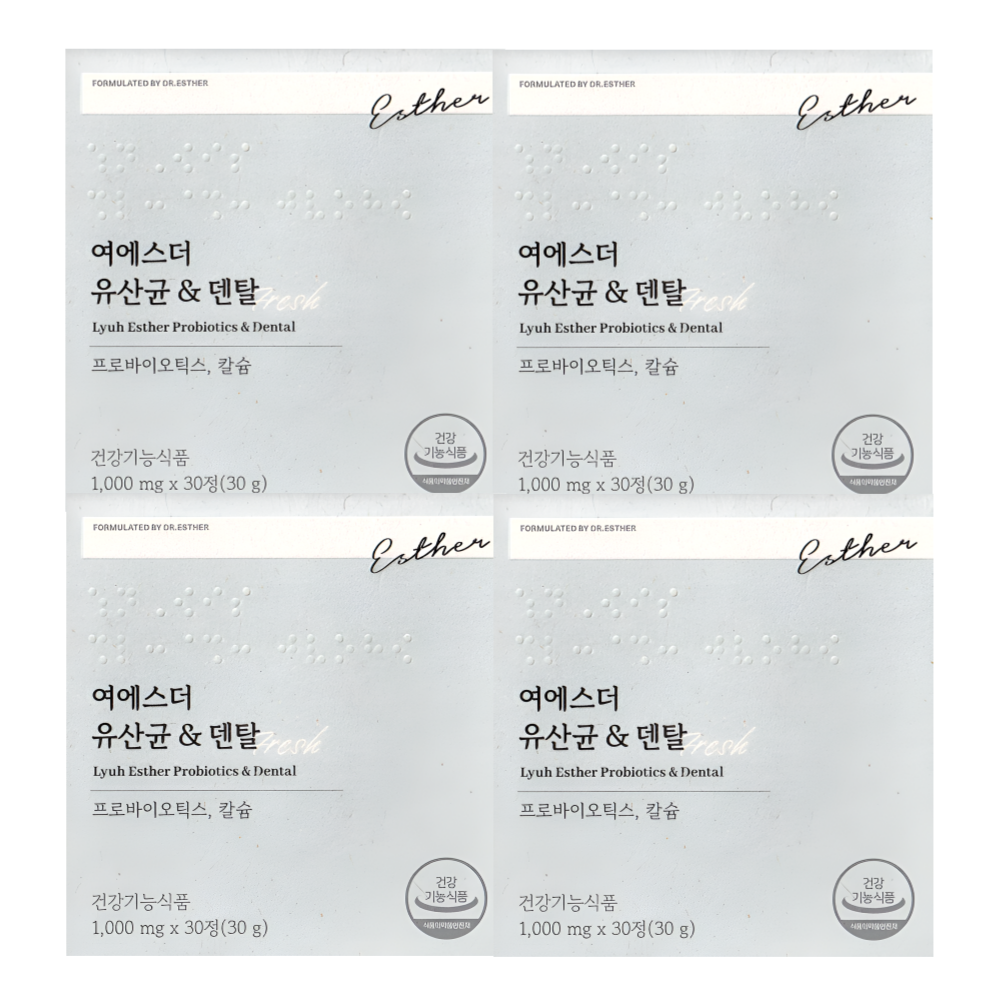 에스더포뮬러 구강 덴탈 유산균 FRESH 30캡슐X4박스 - 상품 이미지