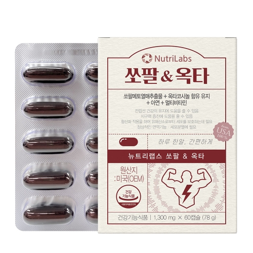 뉴트리랩스 쏘팔 옥타 쏘팔메토 옥타코사놀 남성건강 활력증진 1,300mg x 60캡슐 4개세트 - 상세 이미지 2