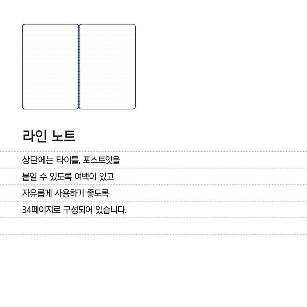 세컨 플래너 2026 먼슬리 A5 스프링 스케줄러 미디움 26년 월간 다이어리 바이풀 - 상세 이미지 5