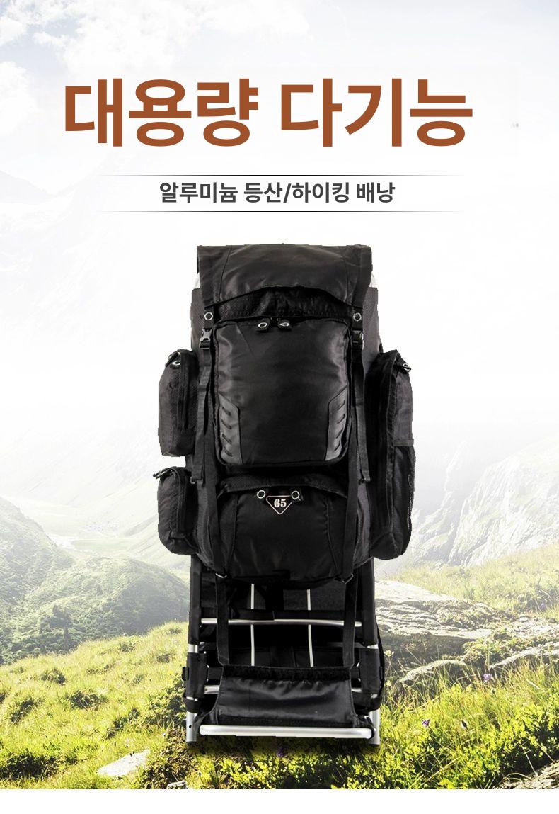 다용도 농사용 알루미늄 지게 농자재 벽돌 스탠다드 소형 25kg - 상세 이미지 3