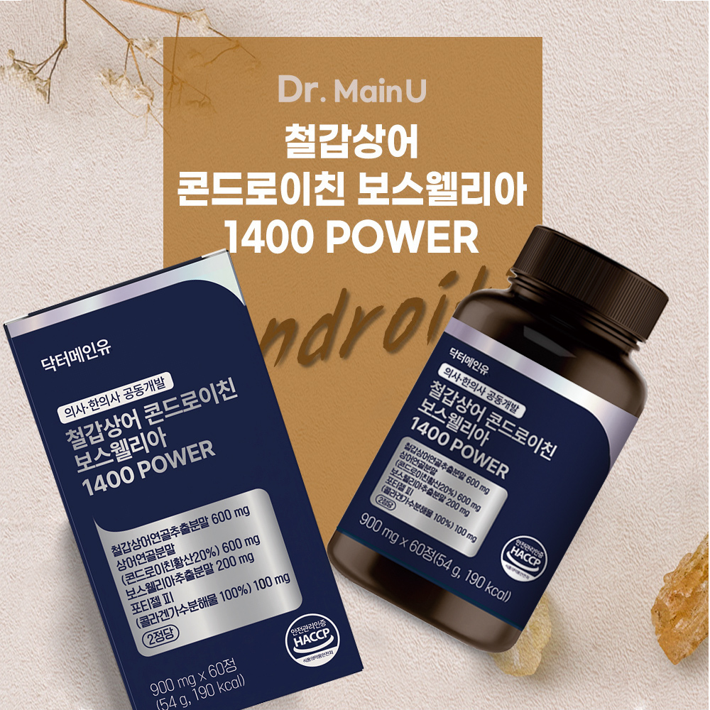 철갑상어 콘드로이친 보스웰리아 1400 파워 상어 연골 6형 C6S 60정, 6개 - 상세 이미지 4