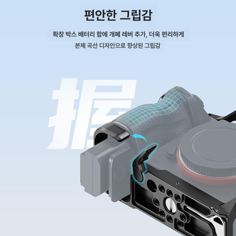거치대 캠코더 망원렌즈 브라켓 홀더 플레이트 서포트 확장형 토끼 케이지 키트 - 상세 이미지 4