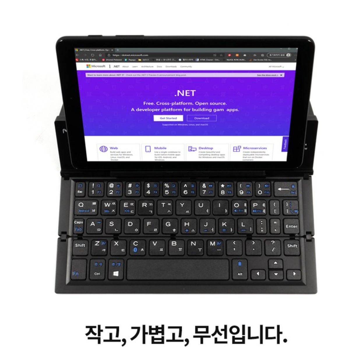 휴대용 키보드 휴대폰키보드 접이식 블루투스 키보드 - 상세 이미지 3