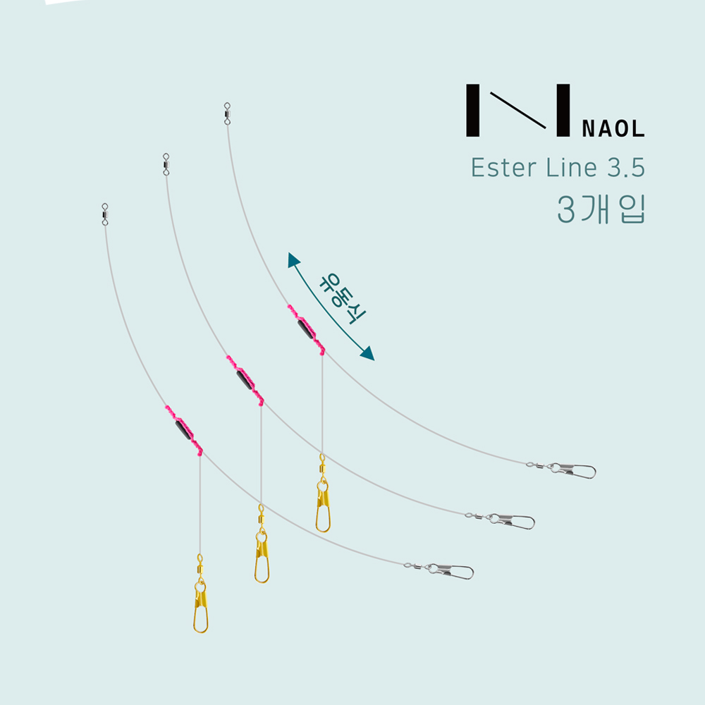 나올채비 B 쭈꾸미 갑오징어 유동 가지 줄 쭈갑 채비 - 상세 이미지 2