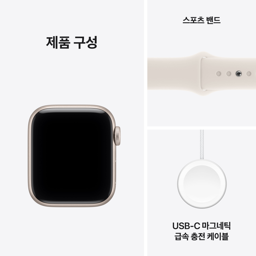 애플워치 SE 3 GPS 아이가 있는 가족의 위생 관리 기준에 맞춘 스마트워치 선택법