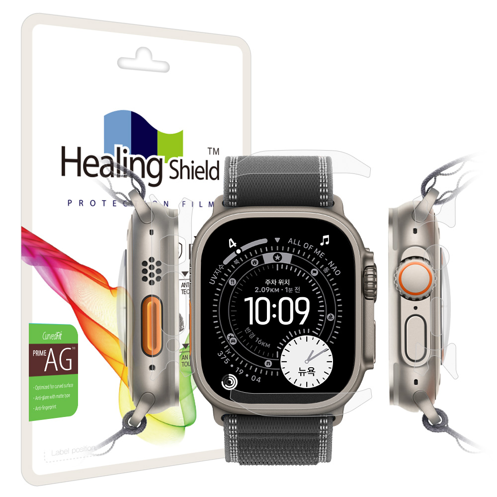 애플워치 울트라 3/2/1 49mm 프라임 저반사 측면테두리필름 2매