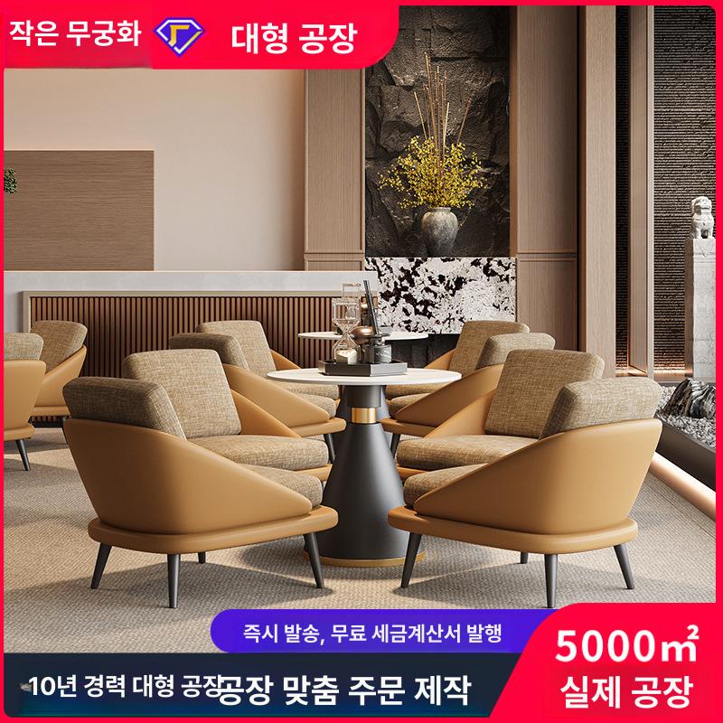 1인쇼파 상담 테이블 의자 세트 호텔 사무실 리셉션 단독 소파 책상의자 사무실의자 카페 - 상세 이미지 2