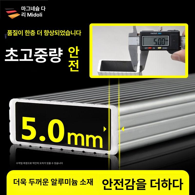 접이식사다리 알루미늄 가정용 사다리 3단 작업용 발판 5.0mm 4단 3단 1.77m - 상세 이미지 4