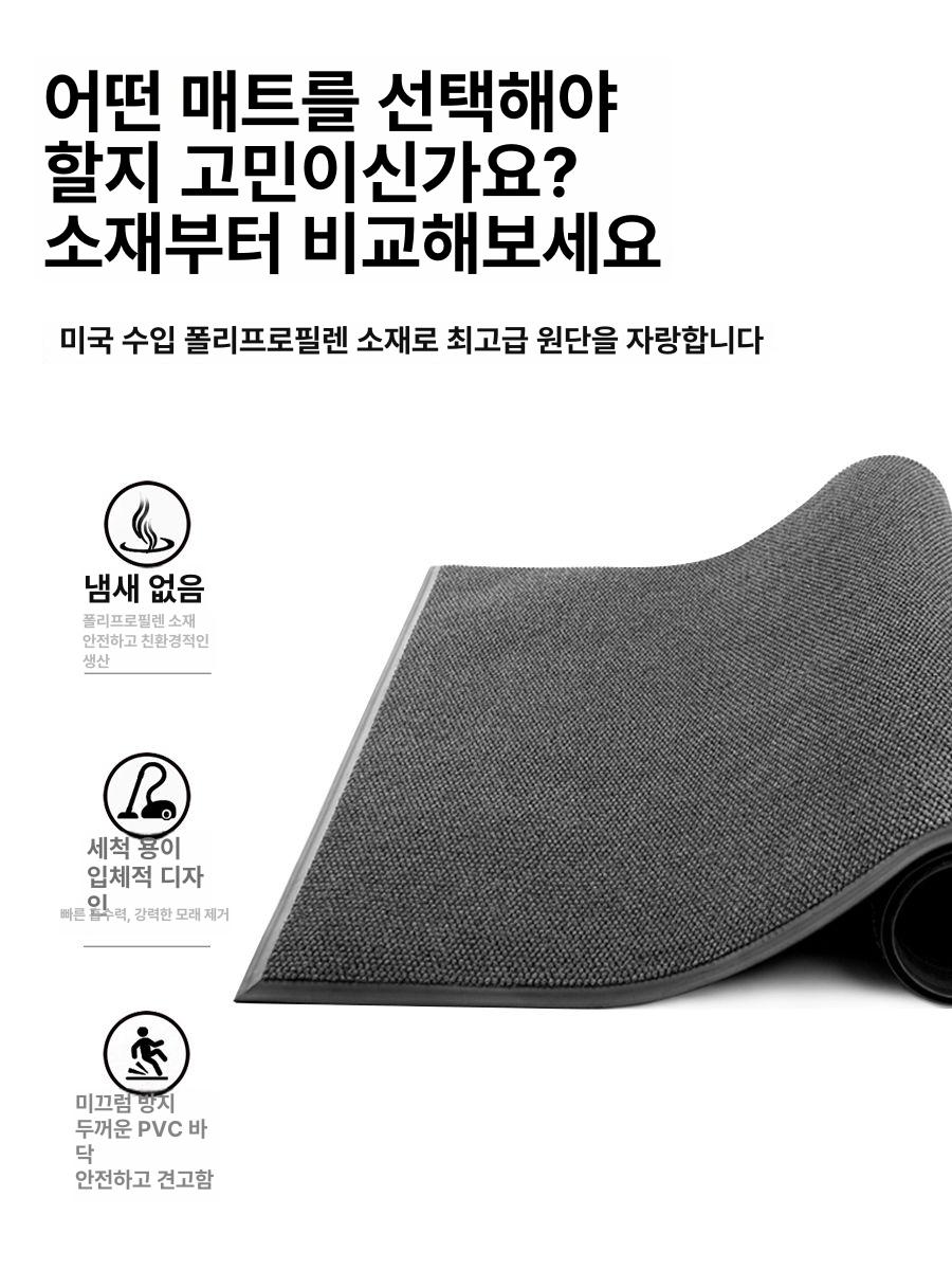 업소용 카페트 현관발매트 바닥 식당 먼지 매장 매장입구 식당가게 가게 코일 사무실 현관 그레이 두꺼운 편안한 발감 120x180cm - 상세 이미지 3