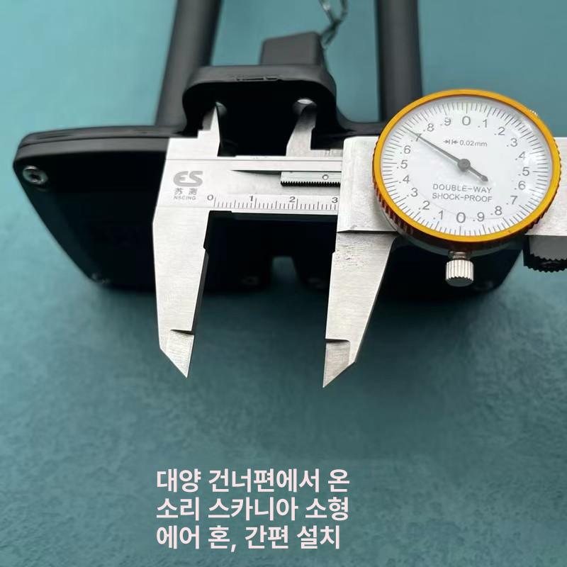 에어 크락숀 나팔 고동 나팔혼 경적 휴대용 에어 24V 듀얼 경적 범용 - 상세 이미지 5