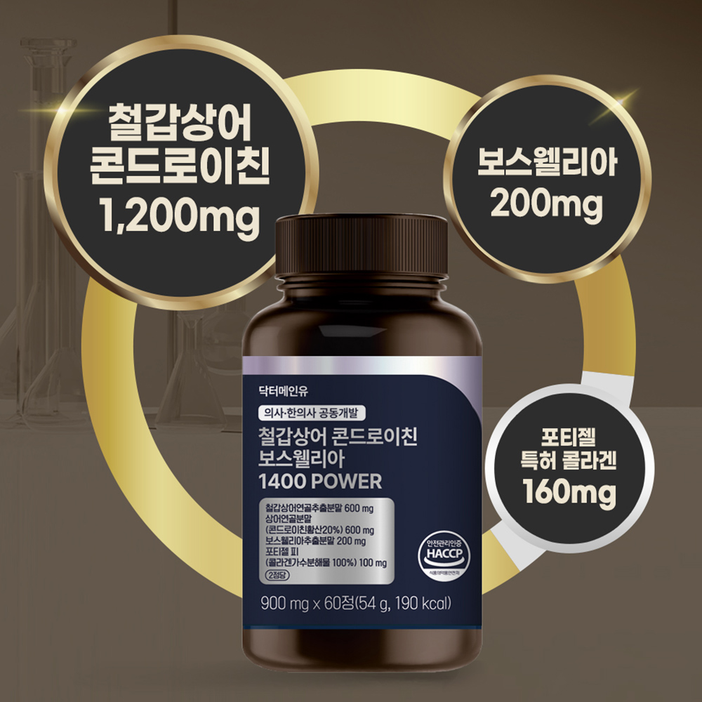 철갑상어 콘드로이친 보스웰리아 1400 파워 상어 연골 6형 C6S 60정, 6개 - 상세 이미지 3