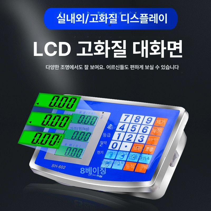 상업용 전자저울 스톨 이동식 산업용 스틸 방수 무게재기 계량 접이식 저울 정밀 200.0kg 빨간 글자 A - 상세 이미지 4