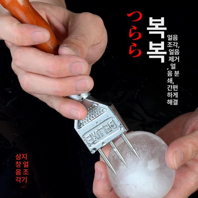 얼음칼 바텐더 얼음깍기 조각 깎는 아이스카빙 조리 전용 주방 주방칼 칵테일 나무 손잡이 사각 머리 삼지창 - 상세 이미지 4