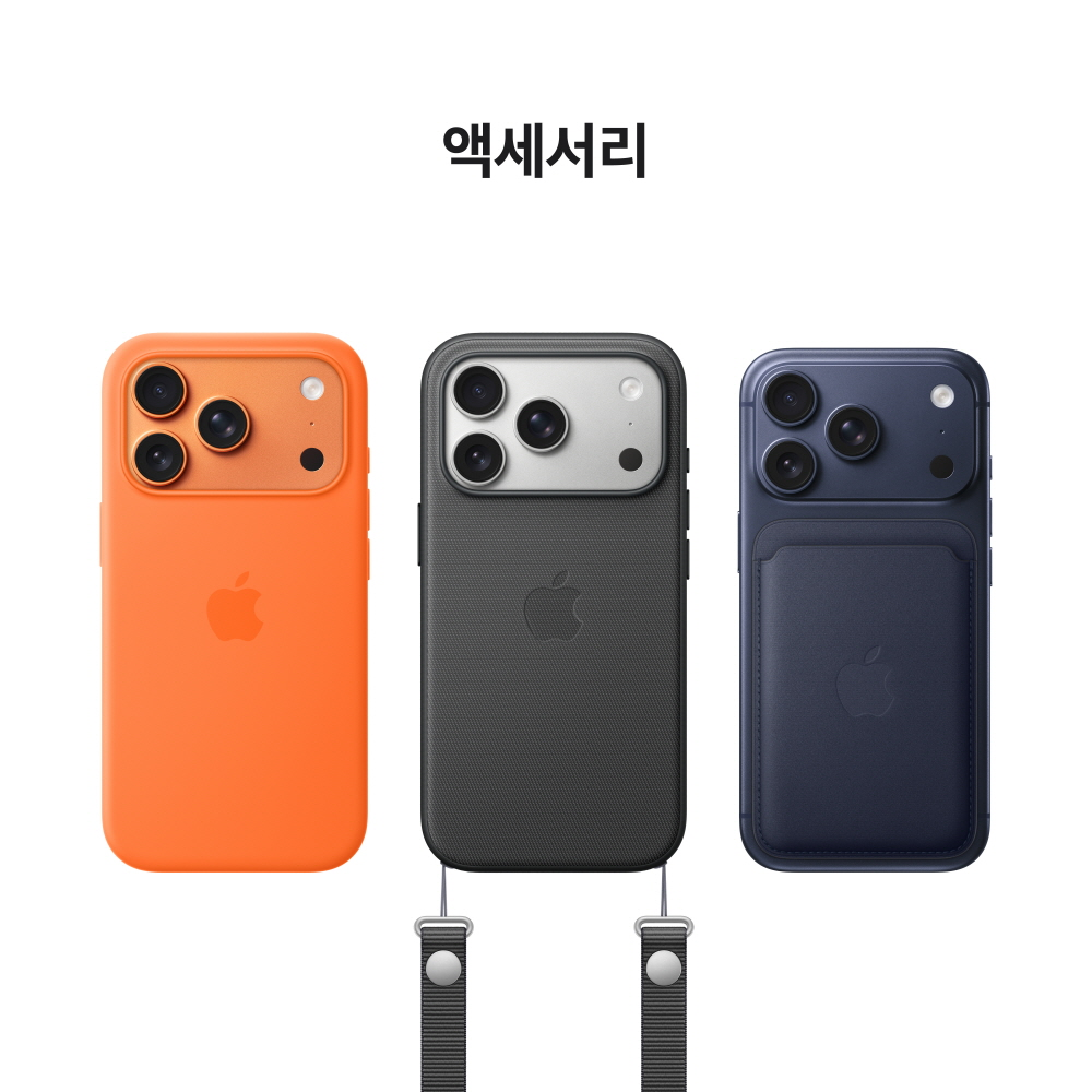 애플 아이폰 17 프로 맥스 자급제 2TB, 코스믹 오렌지 상품 이미지
