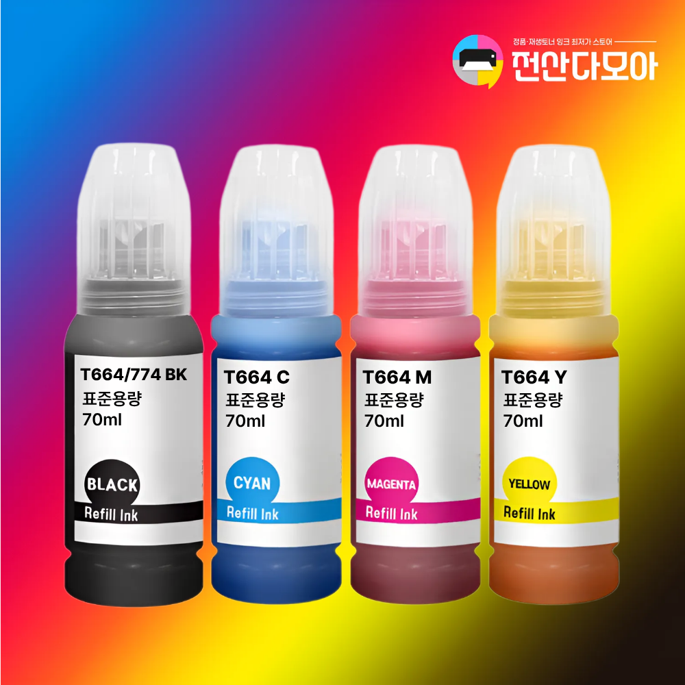 호환 엡손 T664 잉크 70ml 호환 L365 L555 L565 L1300 무한리필 - 상품 이미지