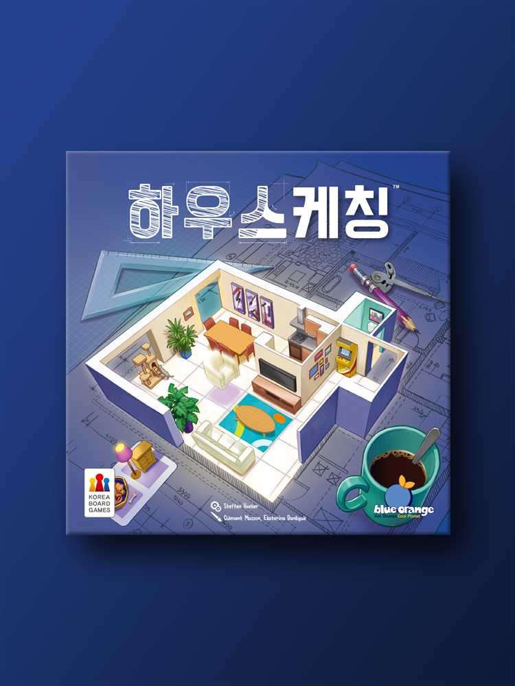 하우스케칭 - 메인 이미지