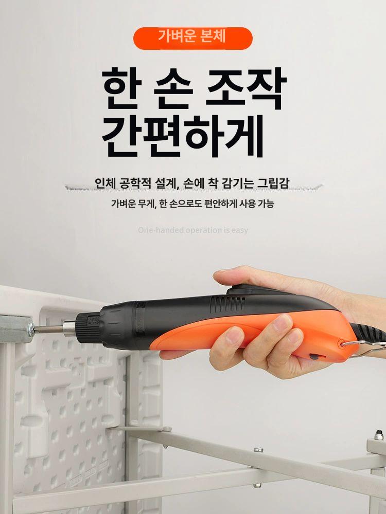 유선 전동드라이버 공장 경량 스크루 스크류 전자동 전동드릴 고성능 작업 반자동 조립 AM-S510H 완전 자동 - 상세 이미지 3