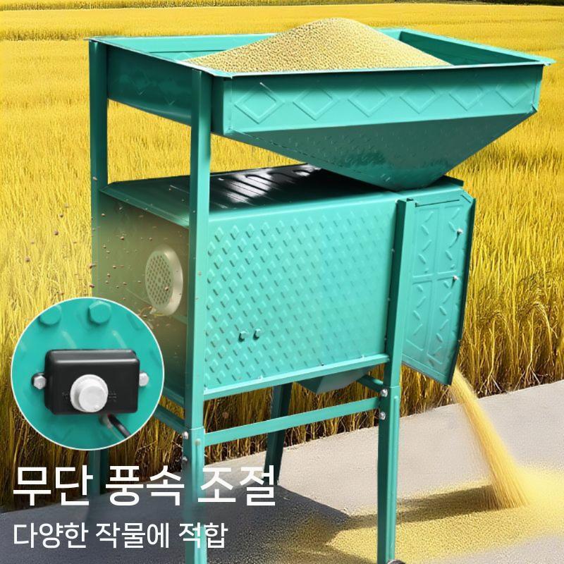 콩 옥수수 곡물 선별기 농업용 파쇄기 풍구 키질 자동 다목적 탈피기 분리기 일반 손전일 이중 공기선택 - 상세 이미지 3