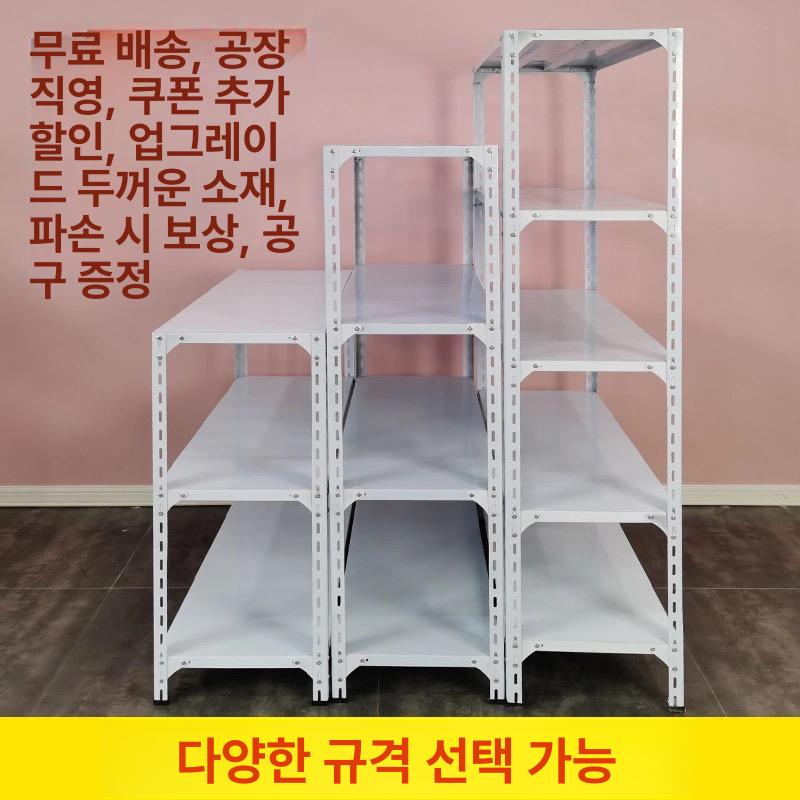 터프팅틀 알루미늄 합금 스탠드 프레임 전용 공방 거치대 화이트 두꺼운 1.5m 4단 100cm 40cm - 상세 이미지 2