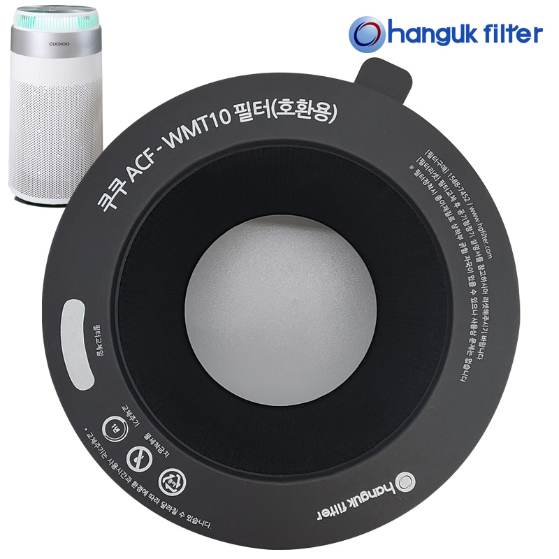 [호환] 한국필터 쿠쿠 공기청정기 필터 ACF-WMT10 인스퓨어 AC-20W10FW - 상세 이미지 5