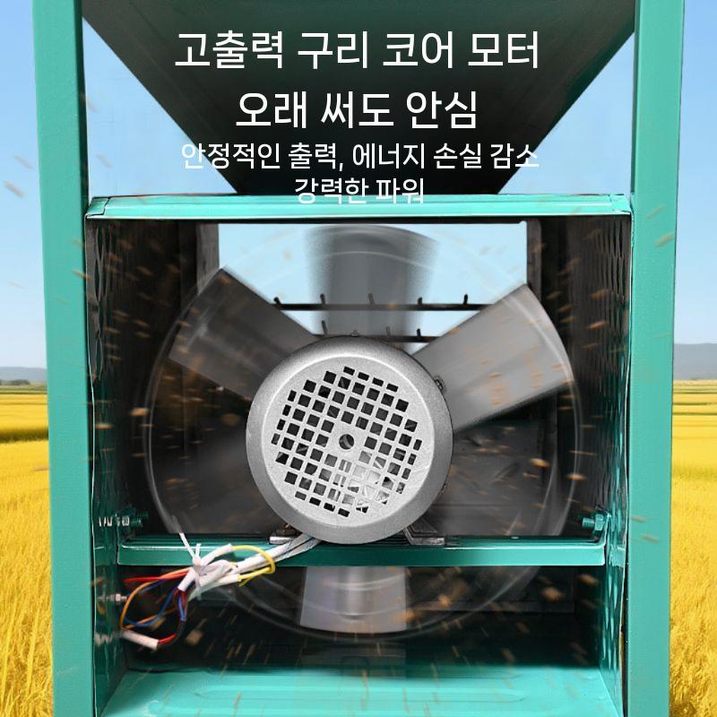 콩 옥수수 곡물 선별기 농업용 파쇄기 풍구 키질 자동 다목적 탈피기 분리기 일반 손전일 이중 공기선택 - 상세 이미지 4