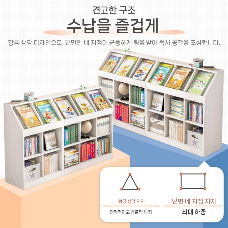 책꽂이장 원목 다용도장 거실 공부방 학원 전면장 책장 호두(32x30x91cm) - 상세 이미지 5