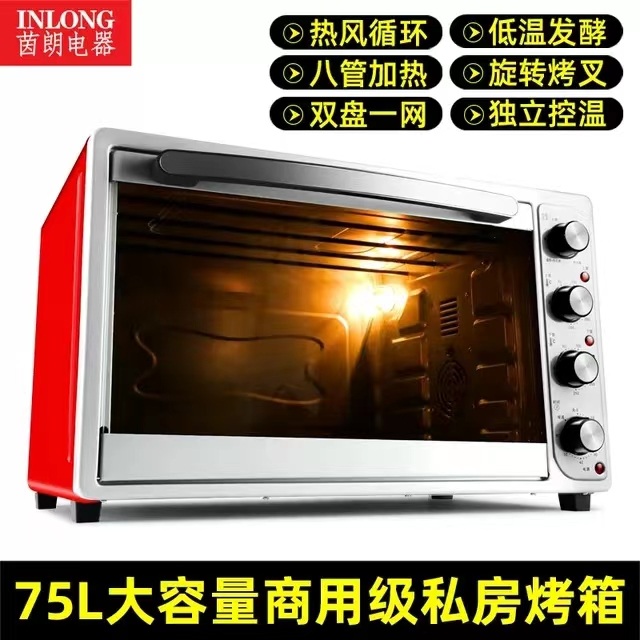 제과제빵 데크오븐 상업용 오븐기 화덕 제빵 레인지 베이킹 60리터 카페 - 상세 이미지 3