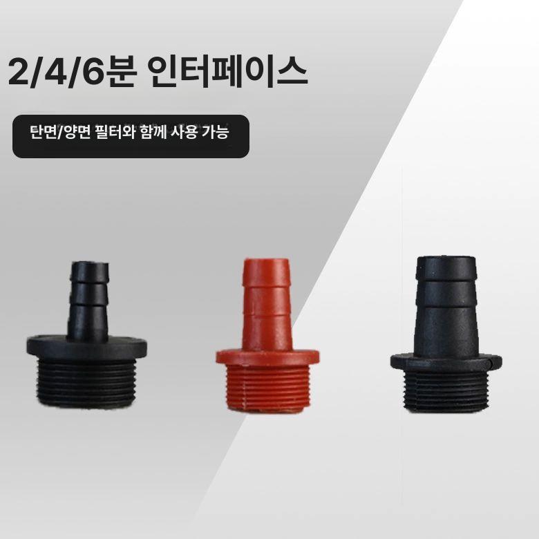 분무기 농약 필터 고압 스틸 믹서 여과 거름망 살포 인터페이스 교반기 양수기 메쉬 접속 양면 필터 1 4인치10mm - 상세 이미지 4