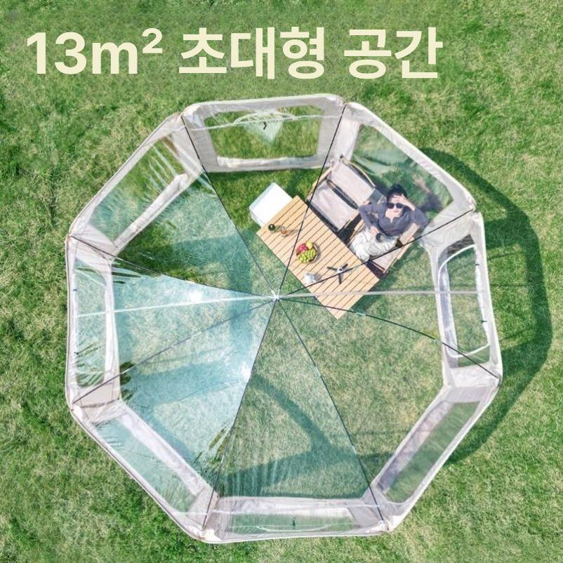 투명 버블돔 텐트 캠핑 카페 펜션 글램핑 인테리어 하우스 그레이 3m 2문 2창 4-5인 - 상세 이미지 4