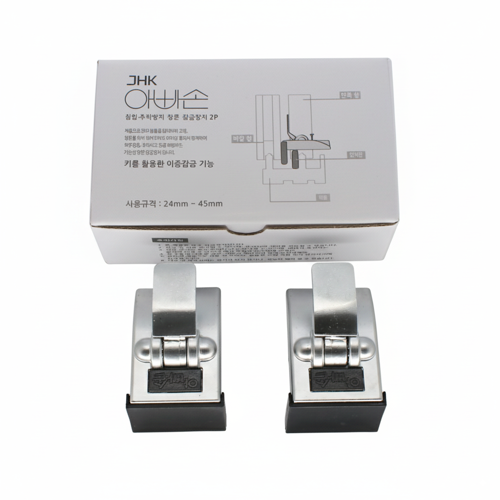 2개입, 아빠손 침입 추락방지 창문 잠금장치 제품 이미지