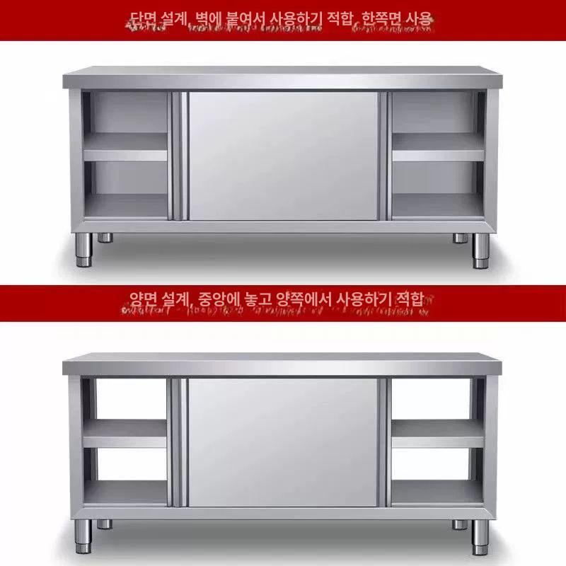 간이 음식 조리대 워머 철제 업소용 감자튀김 펜스 손질 감자튀김대 식당 치킨 도마 다용도 단일 채널 단면사용 120x60x80 - 상세 이미지 5