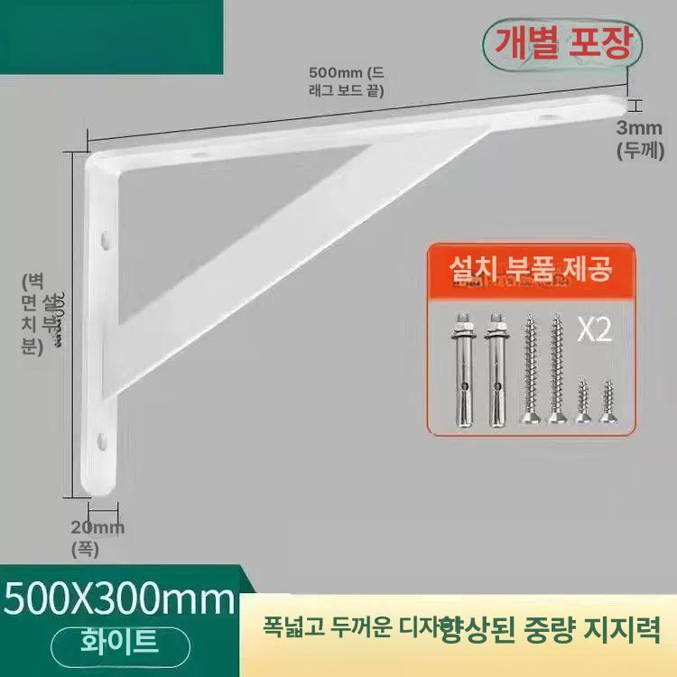 미니건조기선반 경량랙 선반용 창고 수납장 베란다 드럼세탁기선반 철제 세탁기장 미니건조기 블랙+15cm+악세사리 - 상세 이미지 3