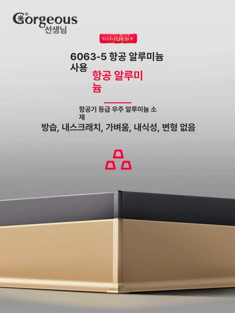 굽도리 바닥 초박형 좁고 래쉬골드 몰딩 마감재 천장 무광면 길이 주방 테두리 창틀 시공 코너 라운드 B - 상세 이미지 3