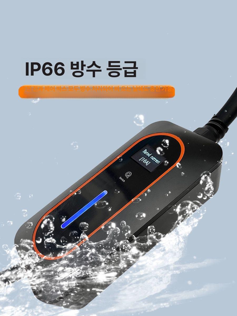 초고속 전기차 충전기 집밥 설치 충전 케이블 비공용 5m 16A 클래식 모델 - 상세 이미지 5