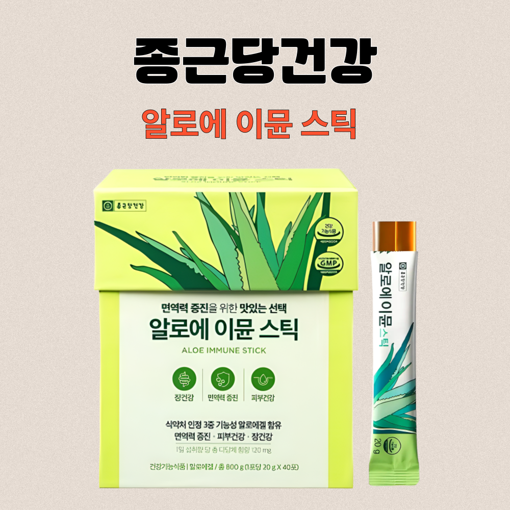 종근당 알로에 이뮨 스틱 벨라 겔 40포X4박스 - 상세 이미지 3