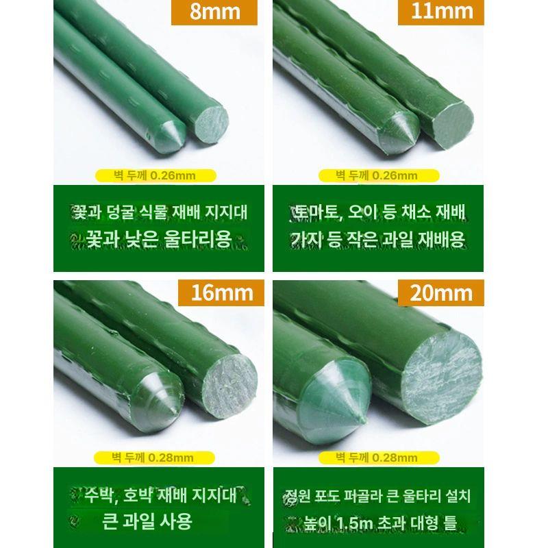 포도나무 넝쿨 지지대 활대 조립식 원예 기둥 파이프 토마토 지주대 화분지지대 식물지지대 직경 16mm 길이 180cm 10개 중간 - 상세 이미지 4