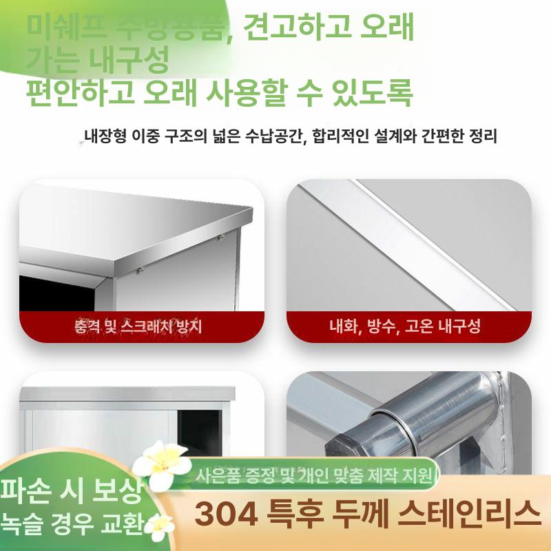 간이 음식 조리대 워머 철제 업소용 감자튀김 펜스 손질 감자튀김대 식당 치킨 도마 다용도 단일 채널 단면사용 120x60x80 - 상세 이미지 3
