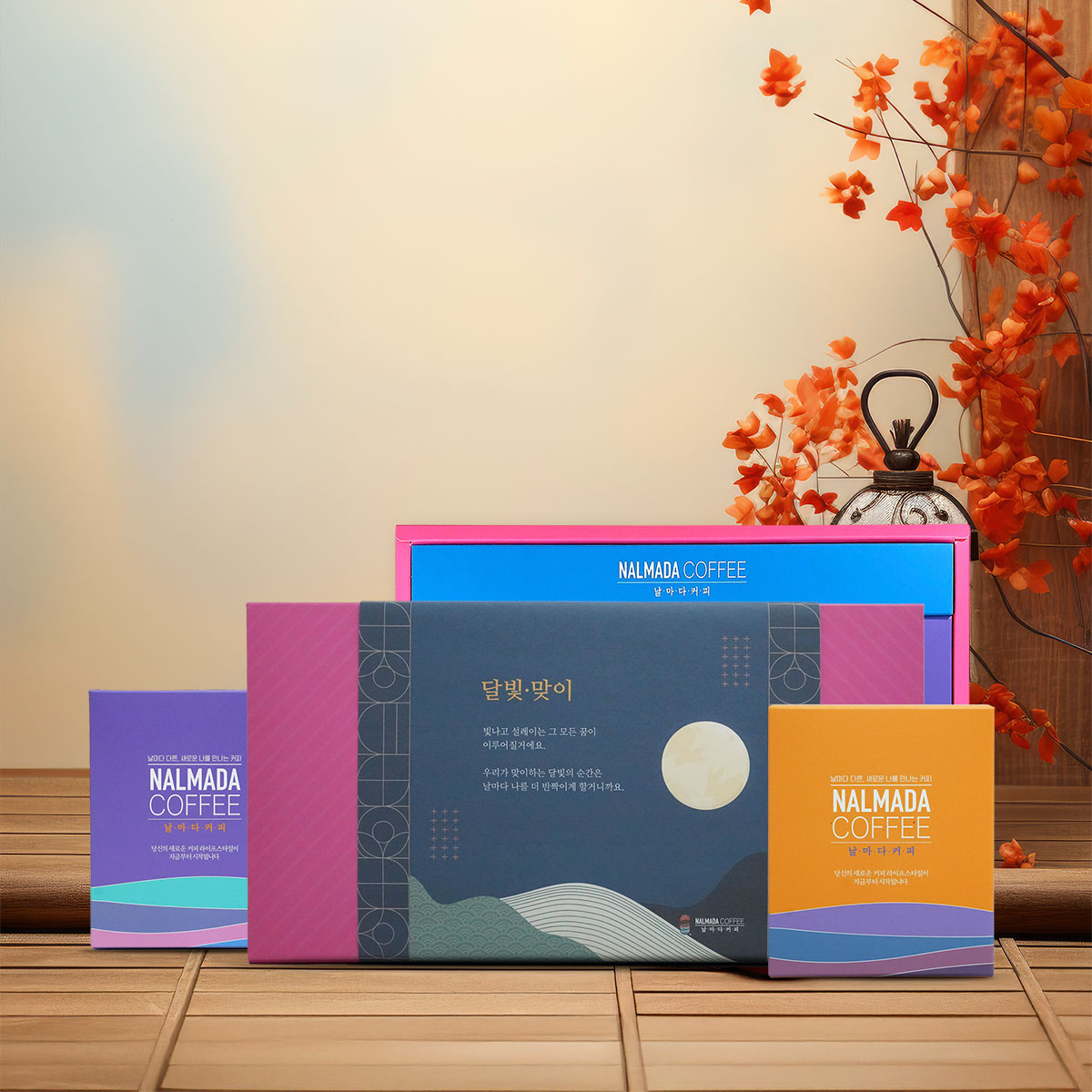 날마다커피 드립백커피 선물세트 스페셜티 디카페인 생일 행사 답례품