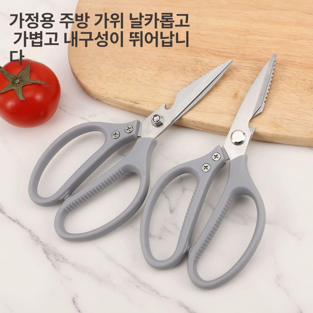 업소용 스텐 뼈가위 주방 가위 세트 내구성 강화형 2P 스탠다드 4세대 그레이 - 상세 이미지 2