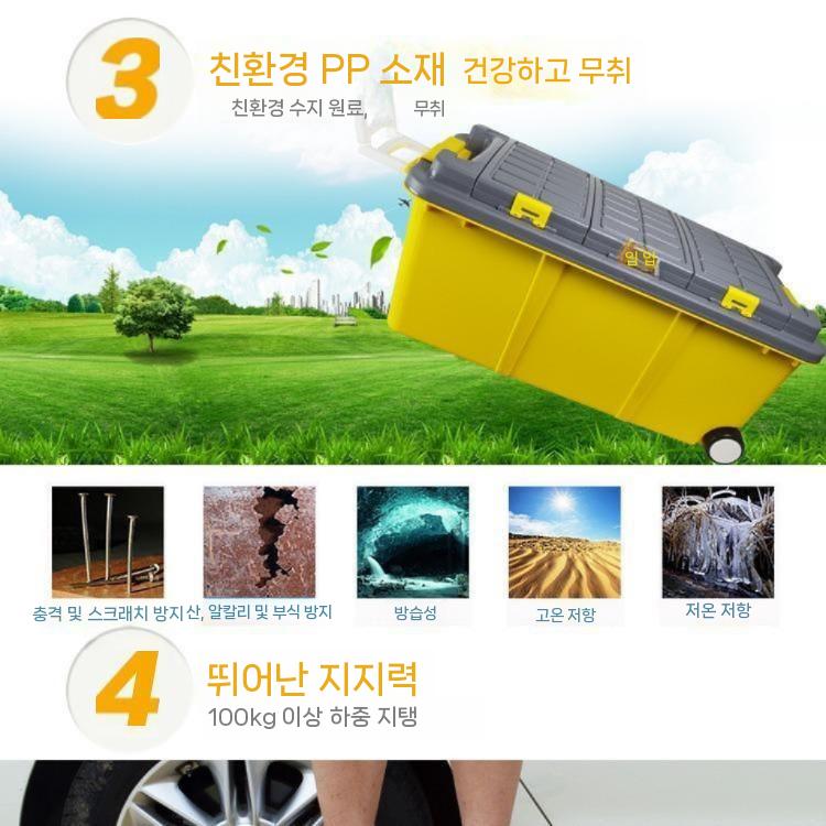 이동식 대용량 레몬옐로우 방수캐리어 오렌지 캠핑 보관함 55 리터 스카이 바퀴 포함 - 상세 이미지 2