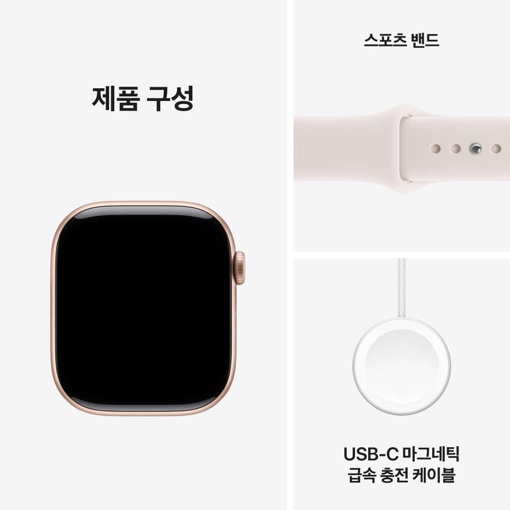 애플워치 11 GPS 로즈 골드 알루미늄, 46mm, 라이트블러시 스포츠밴드 M/L 이미지 8