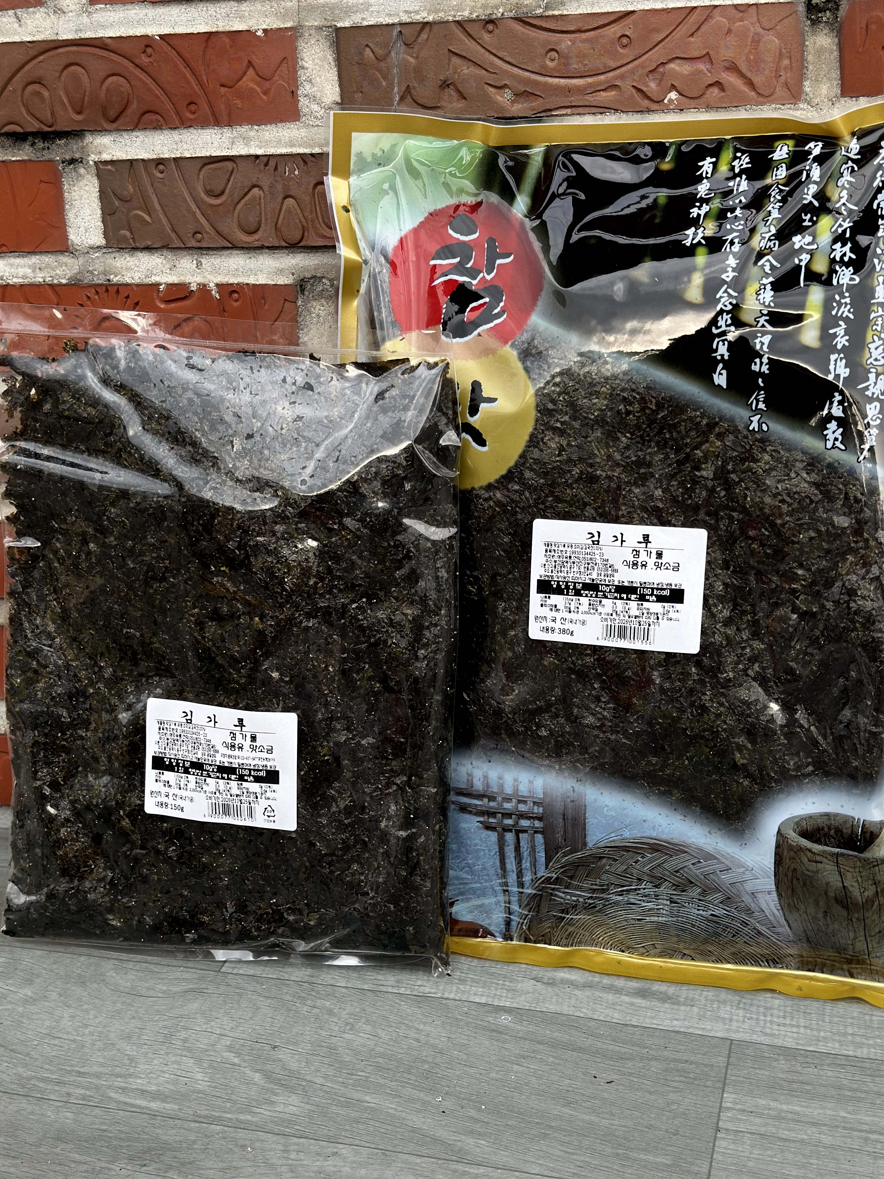 국내산 원초 김가루 150g 380g - 상품 이미지