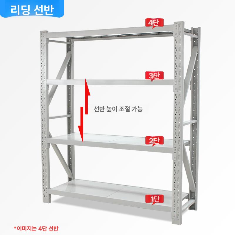 산업용 철제 4단 대형 선반 거치대 수납랙 조립식 메인프레임 그레이 4단 보조 프레임 150x50x200cm - 상세 이미지 4