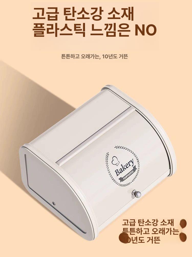 브레드박스 식탁위 2단 대형 빵통 슬라이딩 식탁위정리 식탁정리 인테리어 베이커리 대형 크림화이트 슬라이드 커버 - 상세 이미지 2