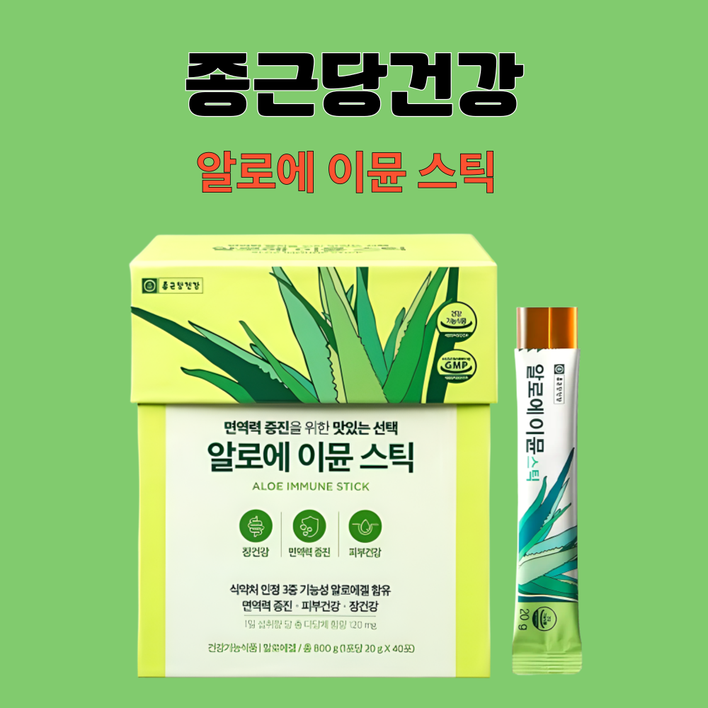 종근당 알로에 이뮨 스틱 벨라 겔 40포X4박스 - 상세 이미지 2