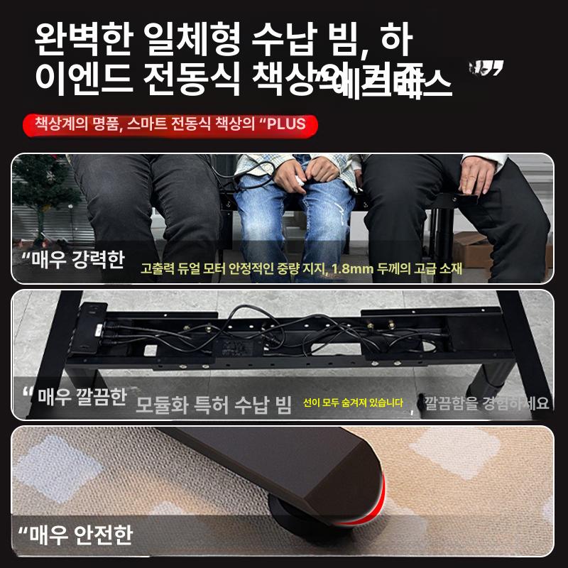 전동 모션데스크 프레임 책상 높낮이조절 리프트 신형CNC스크린 싱글 모터 A 무료 배송 공장 직판 이미지 6